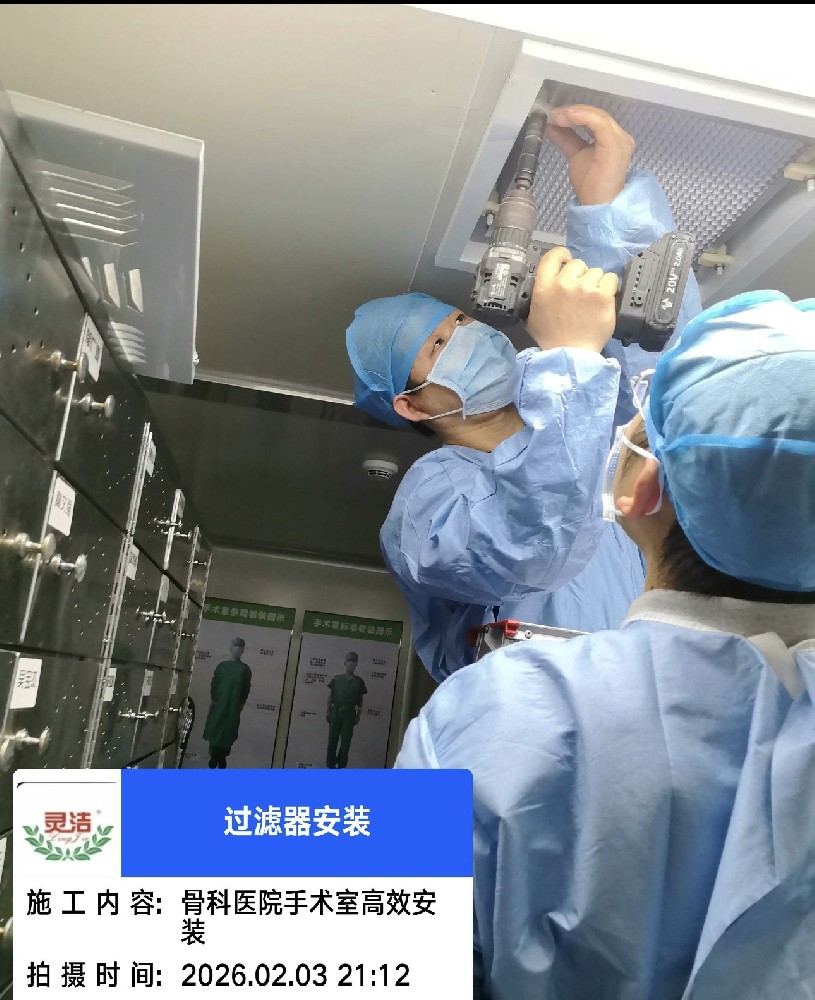 对标 ISO 14644 全球标准｜冈本视频APP首页空气冈本视频网址，高端制造洁净基石守护者
