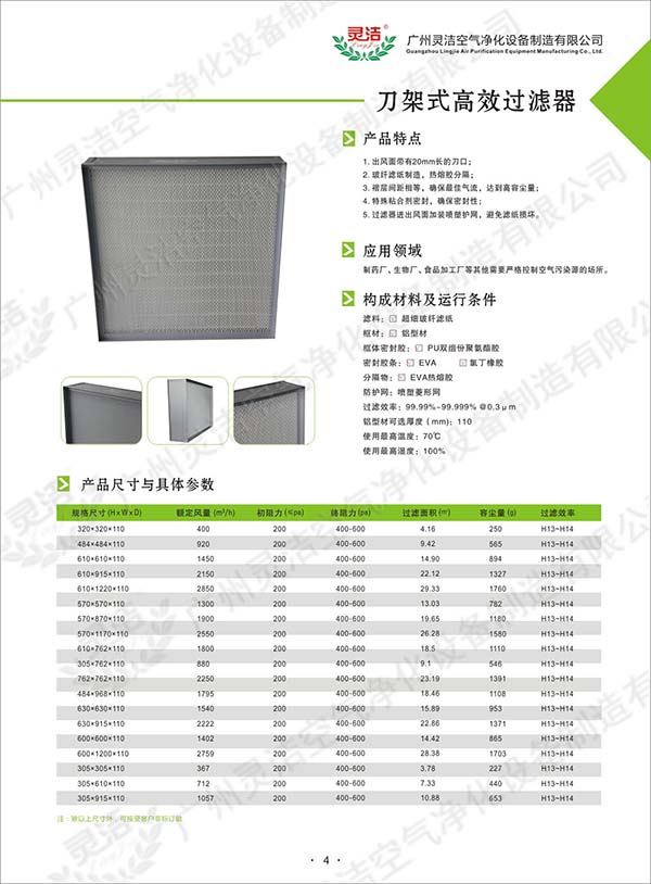 什么是刀架式|刀口式高效冈本视频网址