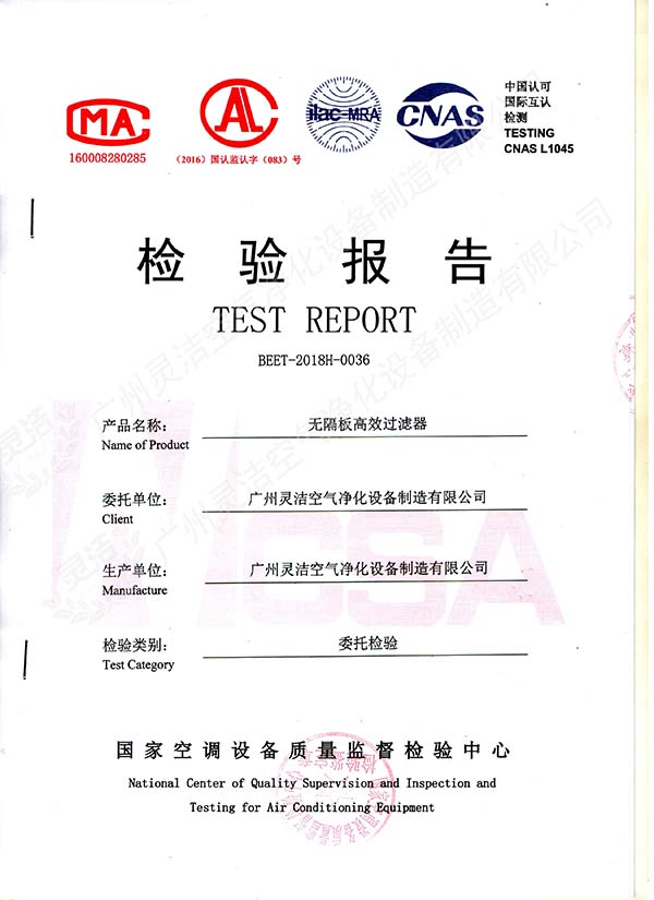 无隔板高效冈本视频网址检测报告
