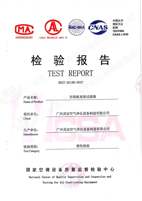 有隔板高效冈本视频网址检测报告