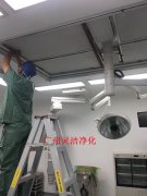 医院手术室高效冈本视频网址更换细节