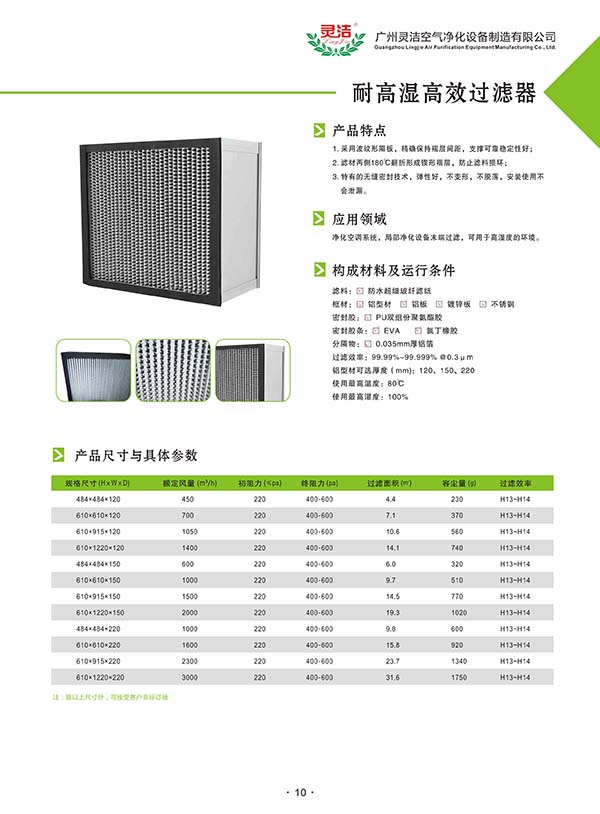 耐高湿高效冈本视频网址