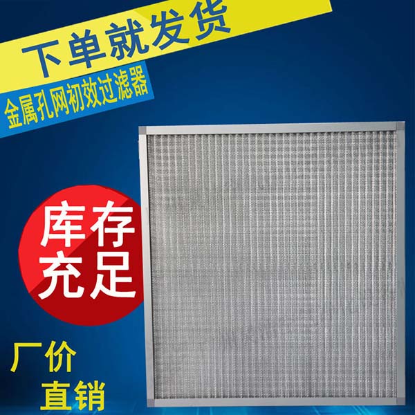 耐高温不锈钢网冈本视频网址 耐高温不锈钢网冈本视频网址