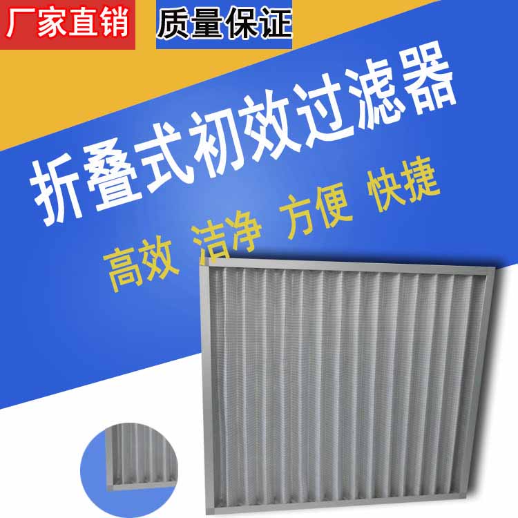 空气冈本视频网址维护保养