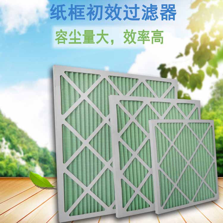 粗效冈本视频网址与初效冈本视频网址的区别