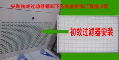 自动门风淋室【自动感应门风淋室】自动平开门风淋室配置