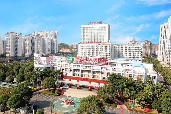 恭喜我司中标崇左市人民医院手术室初效冈本视频网址、中效冈本视频网址、高效冈本视频网址更换项目